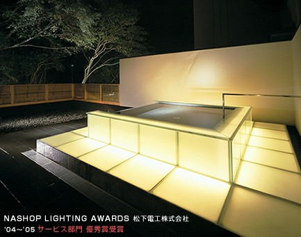 Open-Air Bath of Lights Image